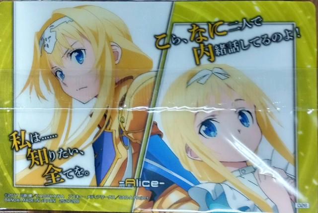 ソードアート・オンライ〜『アリス』のカード 4種 < アニメ/コミック/キャラクター  ソードアート・オンライ〜『アリス』のカード 4種 < アニメ/コミック/キャラクターの
