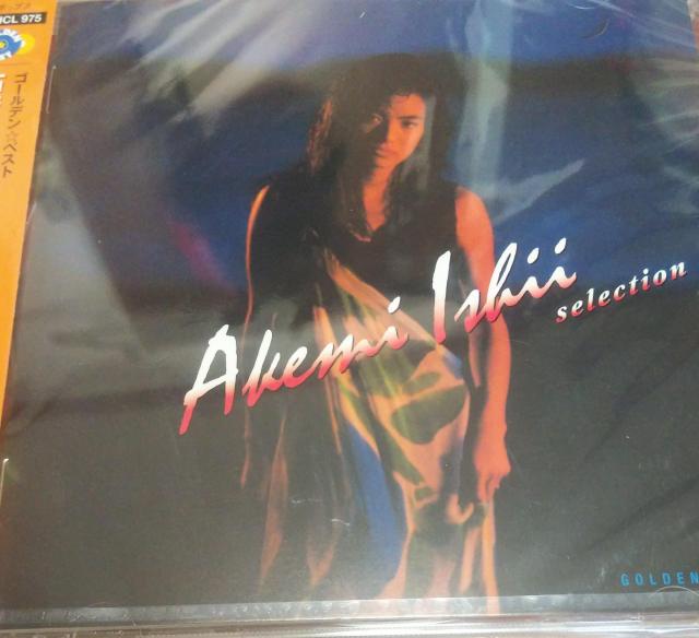 新品未開封CD 石井明美 セレクション ゴールデンベスト < タレントグッズ  新品未開封CD 石井明美 セレクション ゴールデンベスト  < タレントグッズの