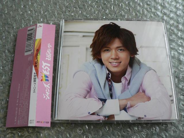ジャニーズWEST『ええじゃないか』【MY BEST CD盤】小瀧望ver. < タレントグッズ  ジャニーズWEST『ええじゃないか』【MY BEST CD盤】小瀧望ver.  < タレントグッズの