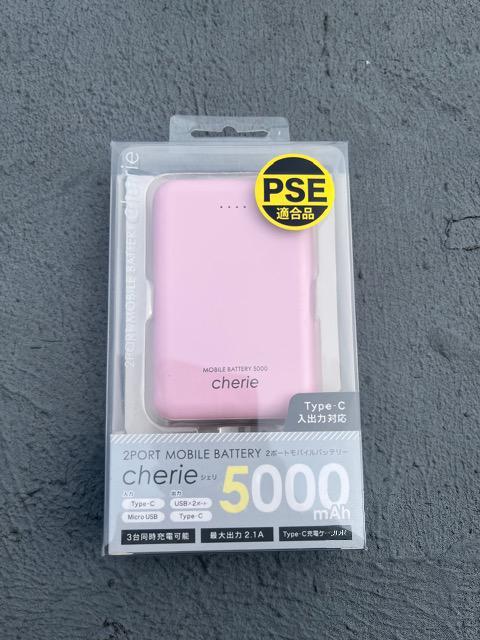 2ポートモバイルバッテリー < 家電/AV  2ポートモバイルバッテリー  < 家電/AVの