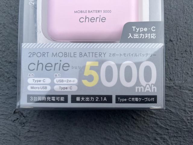 2ポートモバイルバッテリー < 家電/AV  2ポートモバイルバッテリー < 家電/AVの