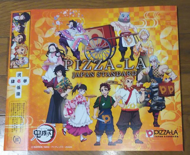ピザーラ×鬼滅の刃特製スリーブすごろく付き第2弾PIZZA-LA < アニメ/コミック/キャラクター  ピザーラ×鬼滅の刃特製スリーブすごろく付き第2弾PIZZA-LA < アニメ/コミック/キャラクターの