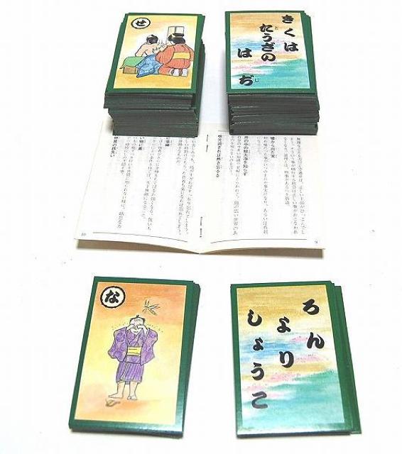 ◆犬棒かるた 解説書付 ゲーム 中古品 < ホビー  ◆犬棒かるた 解説書付 ゲーム 中古品  < ホビーの