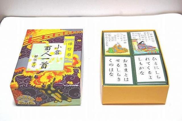 ◆犬棒かるた 解説書付 ゲーム 中古品 < ホビー  ◆犬棒かるた 解説書付 ゲーム 中古品 < ホビーの