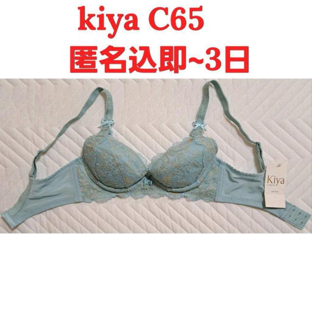 kiya衣類 < 女性ファッション  kiya衣類  < 女性ファッションの