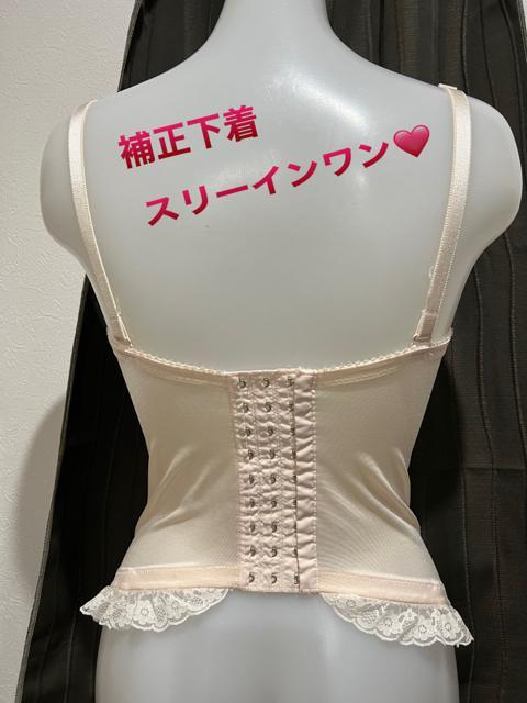 ワコール 補正下着 スリーインワン 中古 < 女性ファッション  ワコール 補正下着 スリーインワン 中古 < 女性ファッションの