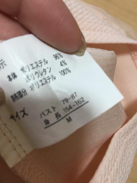 パフスリカットソー★ビジュー★ピンク★M < 女性ファッション  パフスリカットソー★ビジュー★ピンク★M < 女性ファッションの