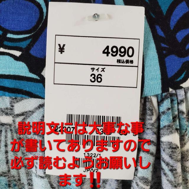 込み★新品★H&M★バタフライ柄巻きワンピース★S★ < ブランド  込み★新品★H&M★バタフライ柄巻きワンピース★S★ < ブランドの