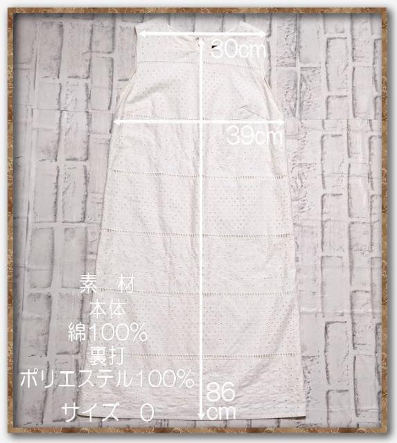 アンタイトル ノースリーブワンピース 白 < ブランド アンタイトル ノースリーブワンピース 白 < ブランドの