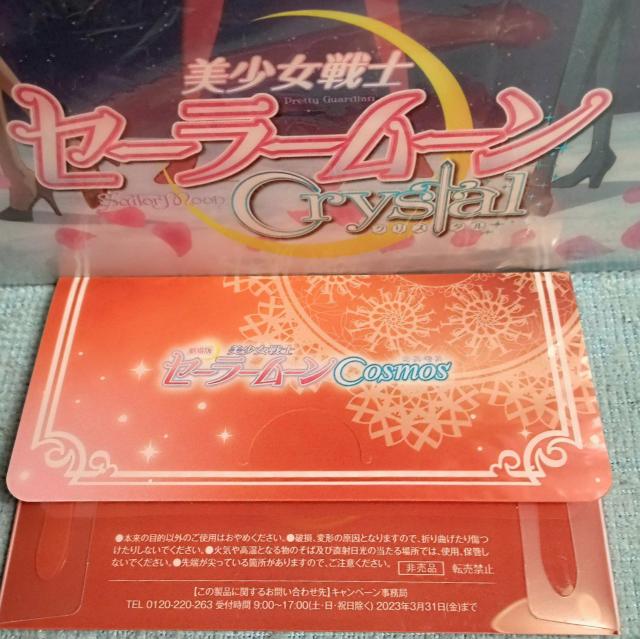 ��������m�Z�[���[���[���N���A�}���`�P�[�X�V�i���g�p