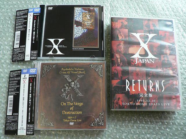 X JAPAN/DVD【Blue Blood/VISUAL SHOCK Vol.4破滅に向かって/RETURNS完全版】3点セット < タレントグッズ  X JAPAN/DVD【Blue Blood/VISUAL SHOCK Vol.4破滅に向かって/RETURNS完全版】3点セット  < タレントグッズの