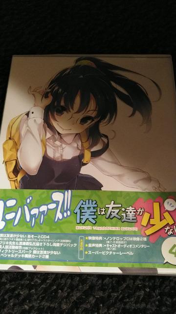 BluRayソフト 僕は友達が少ない 第4巻 < アニメ/コミック/キャラクター  BluRayソフト 僕は友達が少ない 第4巻  < アニメ/コミック/キャラクターの