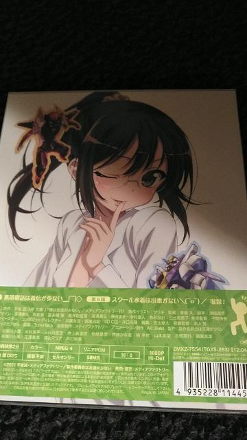 BluRayソフト 僕は友達が少ない 第4巻 < アニメ/コミック/キャラクター  BluRayソフト 僕は友達が少ない 第4巻 < アニメ/コミック/キャラクターの