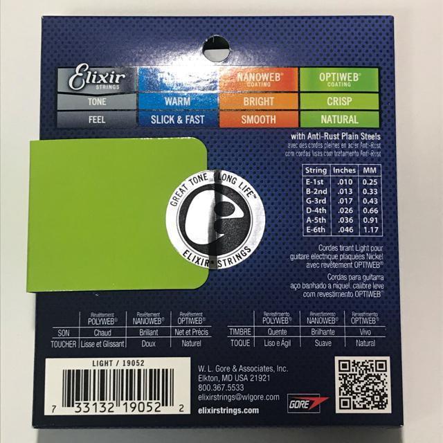 エリクサー 10-46 オプティウェブ ライト < ホビー  エリクサー 10-46 オプティウェブ ライト < ホビーの