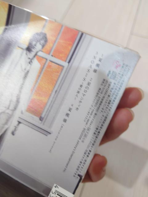 「夏模様」KinKi Kids型番:JECN-0108完全初回限定盤 < タレントグッズ  「夏模様」KinKi Kids型番:JECN-0108完全初回限定盤 < タレントグッズの
