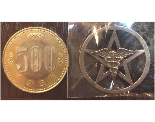 AzureGreen Healer’s Pentagram ヒーラーカドゥケウス < 女性アクセサリー/時計  AzureGreen Healer’s Pentagram ヒーラーカドゥケウス < 女性アクセサリー/時計の