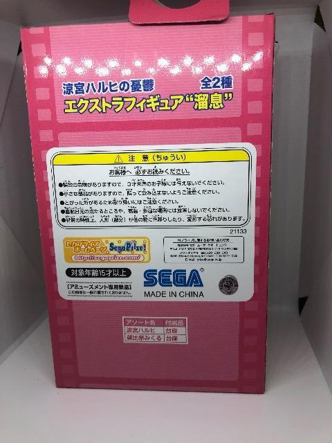 涼宮ハルヒの憂鬱 エクストラフィギュア 涼宮ハルヒ < アニメ/コミック/キャラクター  涼宮ハルヒの憂鬱 エクストラフィギュア 涼宮ハルヒ < アニメ/コミック/キャラクターの