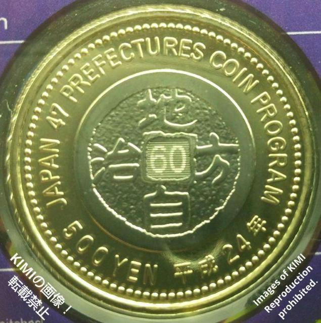500~oCJ[ Nbh 2013 RC ÑK ݕ|p Coin Art 500 yen bicolor clad co  zr[ 