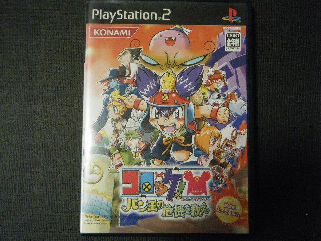 RbPIo̊@~ivCXe[V2p\tgj   Q[{/\tg 