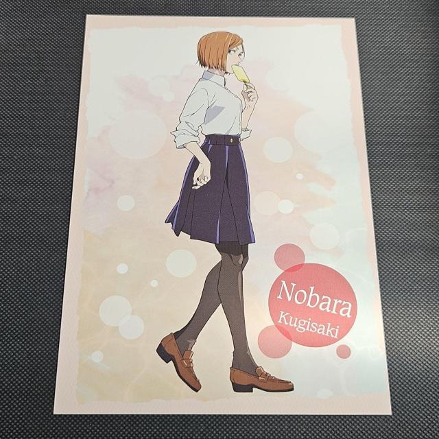 新品*呪術廻戦*釘崎野薔薇*サマーフェア*ポストカード*アニメイト限定*新規ビジュアル < アニメ/コミック/キャラクター 新品*呪術廻戦*釘崎野薔薇*サマーフェア*ポストカード*アニメイト限定*新規ビジュアル < アニメ/コミック/キャラクターの