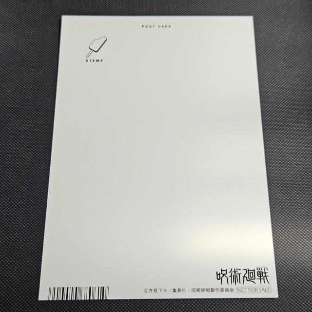 新品*呪術廻戦*釘崎野薔薇*サマーフェア*ポストカード*アニメイト限定*新規ビジュアル < アニメ/コミック/キャラクター 新品*呪術廻戦*釘崎野薔薇*サマーフェア*ポストカード*アニメイト限定*新規ビジュアル < アニメ/コミック/キャラクターの