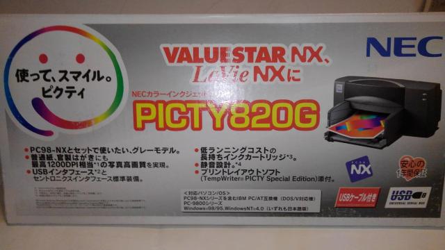特価品 NEC PICTY820G プリンター Bランク おまけ 付き ピクティ 820 G < PC本体/周辺機器  特価品 NEC PICTY820G プリンター Bランク おまけ 付き ピクティ 820 G  < PC本体/周辺機器の
