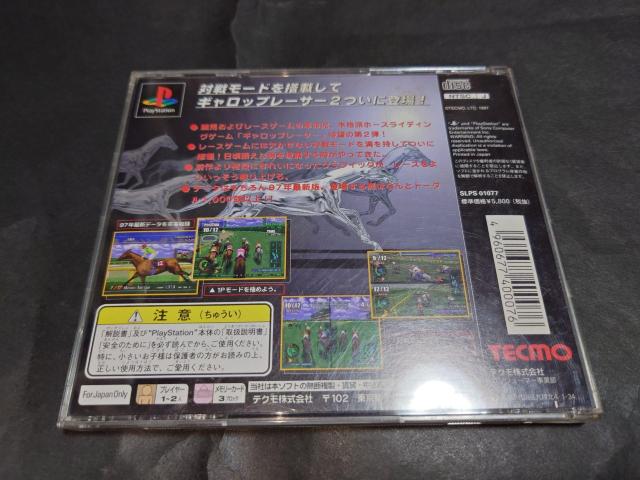 PS ギャロップレーサー2 / ジョッキー 騎手 競馬 < ゲーム本体/ソフト  PS ギャロップレーサー2 / ジョッキー 騎手 競馬 < ゲーム本体/ソフトの