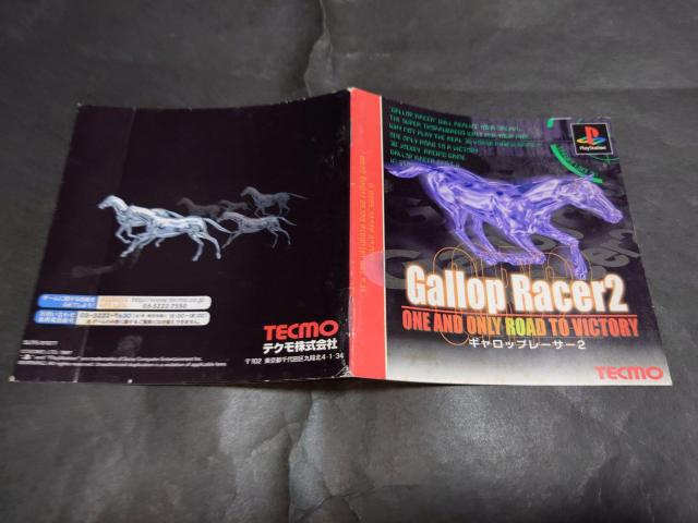 PS ギャロップレーサー2 / ジョッキー 騎手 競馬 < ゲーム本体/ソフト  PS ギャロップレーサー2 / ジョッキー 騎手 競馬 < ゲーム本体/ソフトの