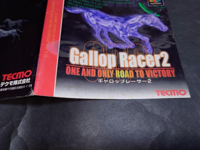 PS ギャロップレーサー2 / ジョッキー 騎手 競馬 < ゲーム本体/ソフト  PS ギャロップレーサー2 / ジョッキー 騎手 競馬 < ゲーム本体/ソフトの