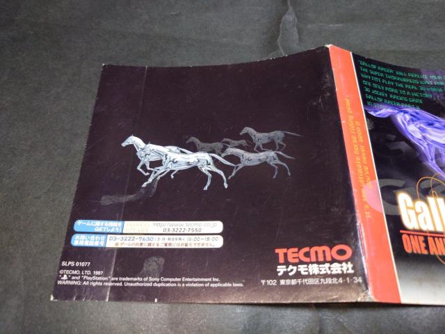 PS ギャロップレーサー2 / ジョッキー 騎手 競馬 < ゲーム本体/ソフト  PS ギャロップレーサー2 / ジョッキー 騎手 競馬 < ゲーム本体/ソフトの