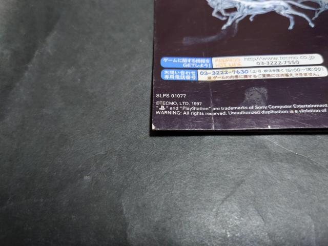 PS ギャロップレーサー2 / ジョッキー 騎手 競馬 < ゲーム本体/ソフト  PS ギャロップレーサー2 / ジョッキー 騎手 競馬 < ゲーム本体/ソフトの