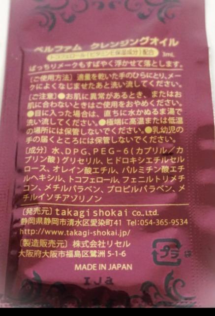 xt@@XLPA@ϕiTv܂Ƃߔ(17Zbg)[V~N@{  /RX/lC 