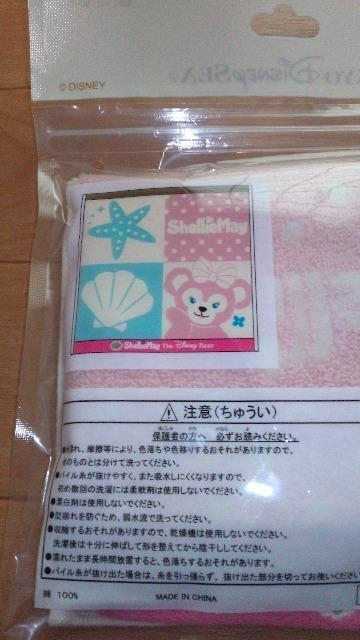 �V�F���[���C�~�j�^�I��