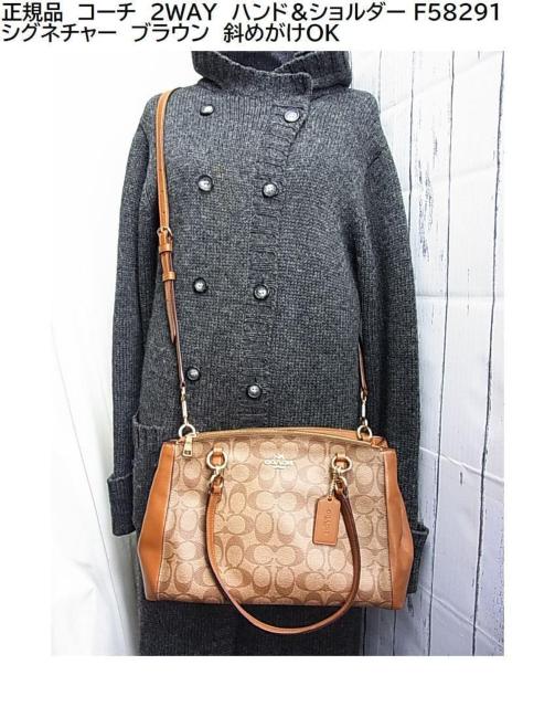 500�~�X�^�����K�i�@�R�[�`�@2WAY�@�n���h���V�����_�[ F58291 