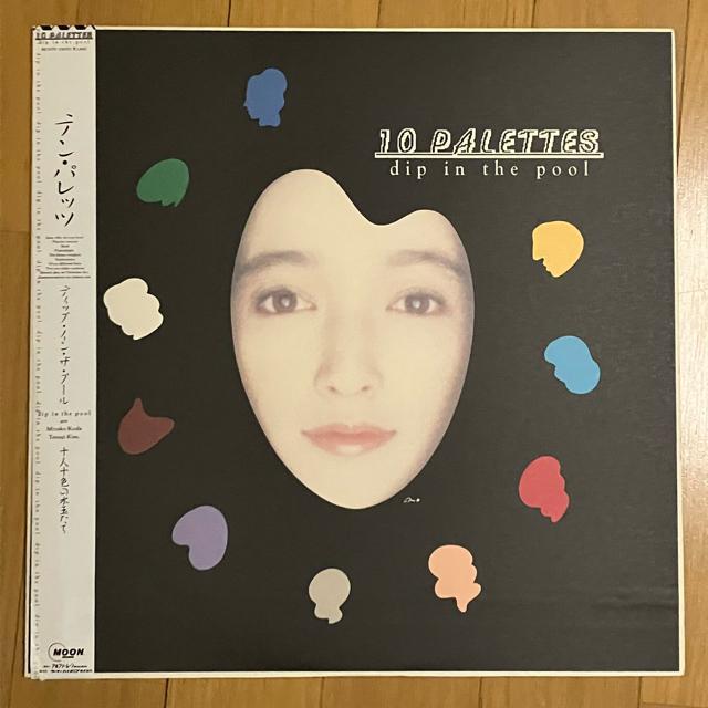 dip in the pool 10pbc@bcvq@LPR[h   CD/DVD/rfI 