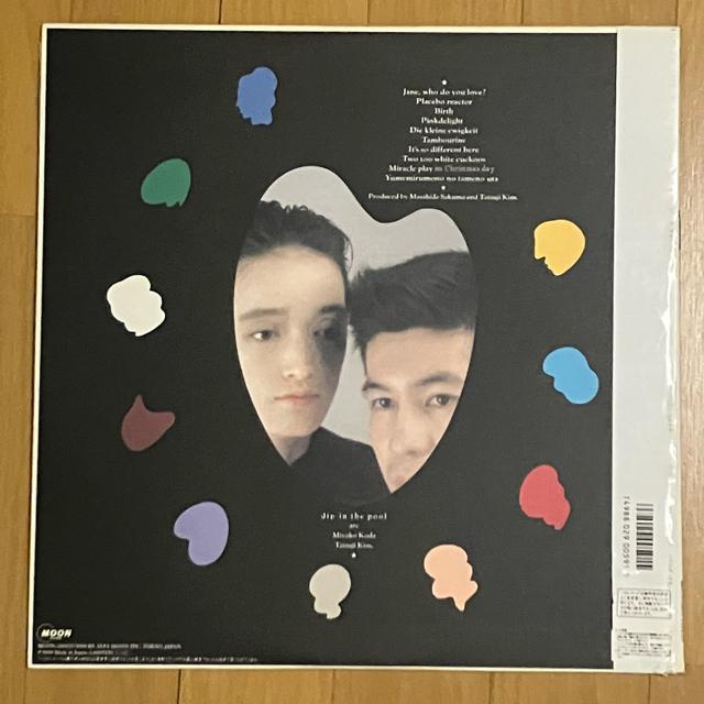 dip in the pool 10pbc@bcvq@LPR[h  CD/DVD/rfI 