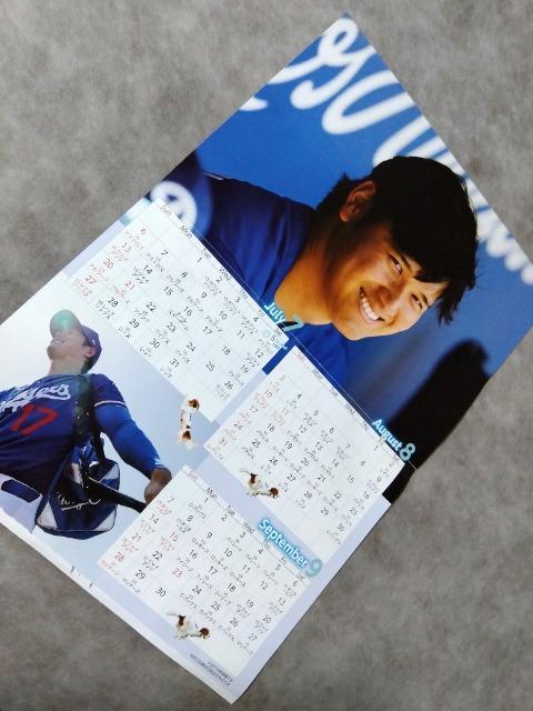 週刊女性付録 大谷翔平 Happy Calendar MLB 2025年レギュラーシーズンスケジュール入 9月まで < ホビー  週刊女性付録 大谷翔平 Happy Calendar MLB 2025年レギュラーシーズンスケジュール入 9月まで < ホビーの