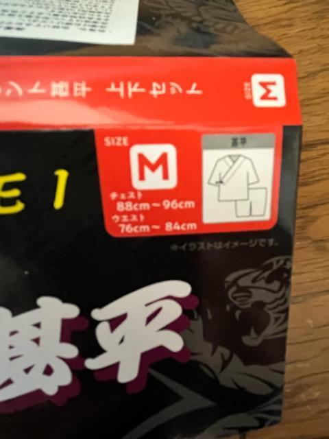 Mサイズ!高貴紳士的!男気溢れる!黒!背中にプリント!かっこいい!甚平!上下セット!ポケットあり!前開きありファスナー式!新品! < 男性ファッション  Mサイズ!高貴紳士的!男気溢れる!黒!背中にプリント!かっこいい!甚平!上下セット!ポケットあり!前開きありファスナー式!新品! < 男性ファッションの