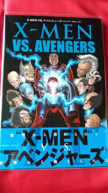 X-MEN VS.AVENGERS アメコミ スパイダーマン スーパーマン < アニメ/コミック/キャラクター X-MEN VS.AVENGERS アメコミ スパイダーマン スーパーマン < アニメ/コミック/キャラクターの