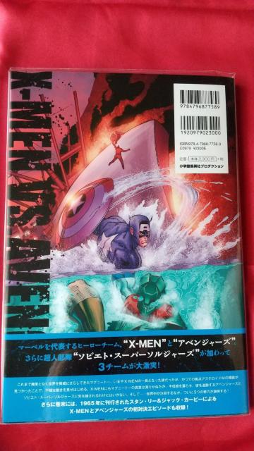 X-MEN VS.AVENGERS アメコミ スパイダーマン スーパーマン < アニメ/コミック/キャラクター X-MEN VS.AVENGERS アメコミ スパイダーマン スーパーマン < アニメ/コミック/キャラクターの