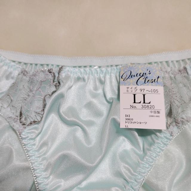 新品タグ付き LLサイズ ライトブルーグリーン < 女性ファッション  新品タグ付き LLサイズ ライトブルーグリーン < 女性ファッションの