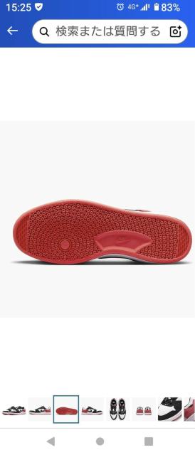 ナイキ  SBアリウープ < ブランド  ナイキ  SBアリウープ < ブランドの