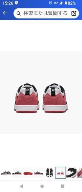 ナイキ  SBアリウープ < ブランド  ナイキ  SBアリウープ < ブランドの