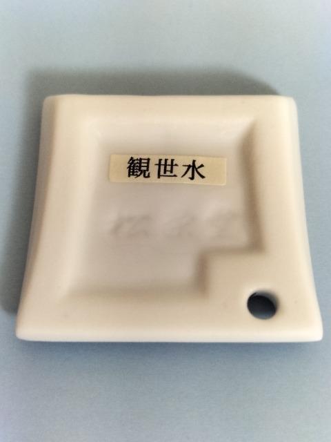 インセンスホルダー お香立て 「観世水」 松榮堂製 新品同様 < インテリア/ライフ  インセンスホルダー お香立て 「観世水」 松榮堂製 新品同様 < インテリア/ライフの