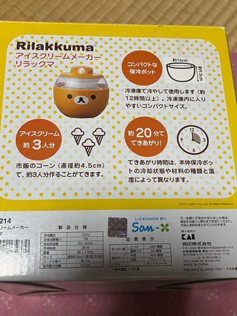 bN} ACXN[[J[ L  CeA/Ct 