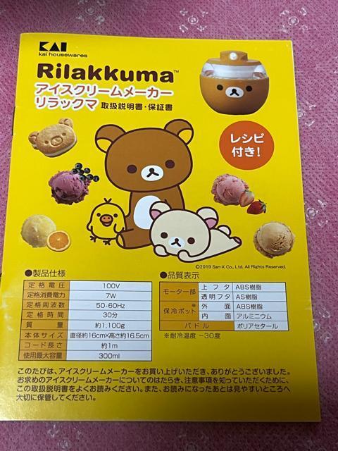 bN} ACXN[[J[ L  CeA/Ct 