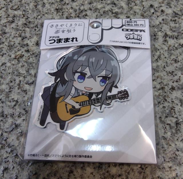 送料無料!ささやくように恋を唄う 朝凪依 つままれ キーホルダー ファスナーマスコット < アニメ/コミック/キャラクター 送料無料!ささやくように恋を唄う 朝凪依 つままれ キーホルダー ファスナーマスコット < アニメ/コミック/キャラクターの