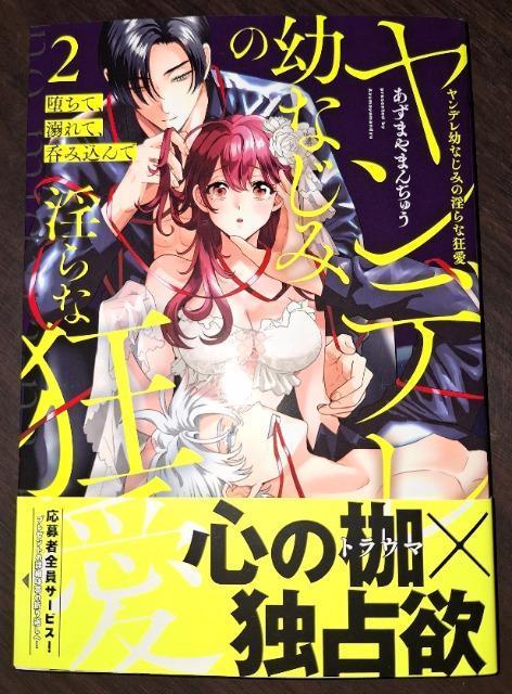 KanonmiaVāAMāAۂݍ fcȂ݂̈ȋA܂܂イ 