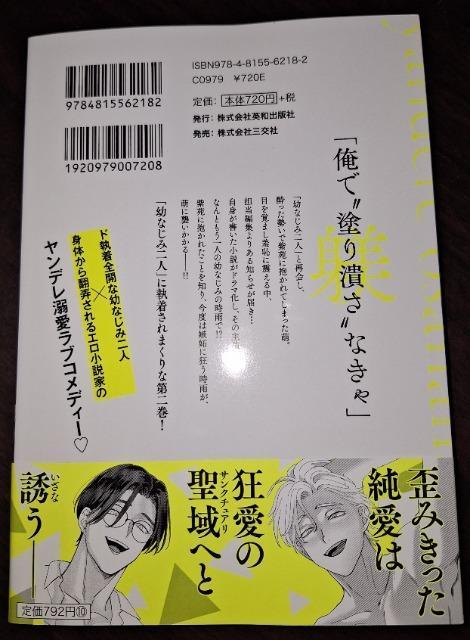 KanonmiaVāAMāAۂݍ fcȂ݂̈ȋA܂܂イ