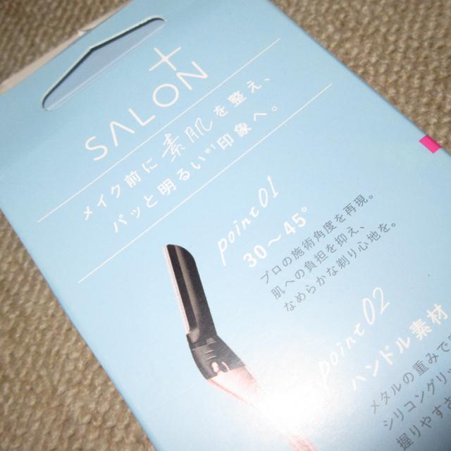 未使用☆シック*サロンプラスフェイシャルシェービングバーム*オイルバーム*カミソリ*フェイスシェーバー&フェイススムーサーセット < 家電/AV  未使用☆シック*サロンプラスフェイシャルシェービングバーム*オイルバーム*カミソリ*フェイスシェーバー&フェイススムーサーセット < 家電/AVの
